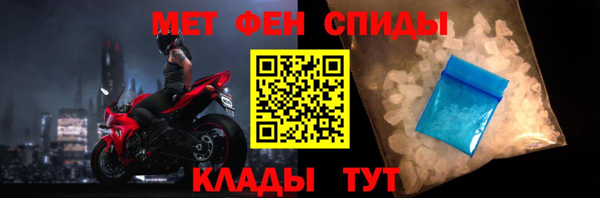 АМФ  Вход с VPN  Калач-на-Дону  АМФЕТАМИН 97% 