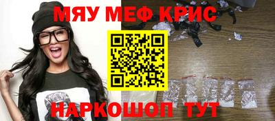 героин Коммунар