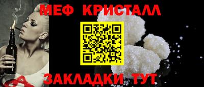 молекула духа Конаково