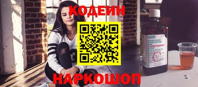 молекула духа Конаково
