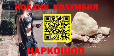 героин Коммунар