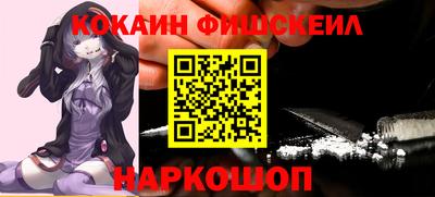 молекула духа Конаково