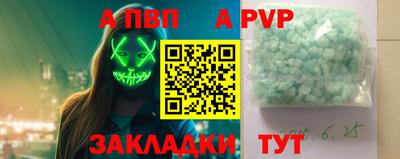 индика Комсомольск-на-Амуре