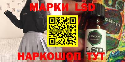 героин Коммунар