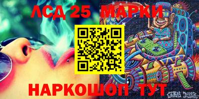 героин Коммунар