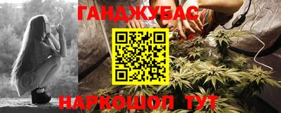 героин Коммунар