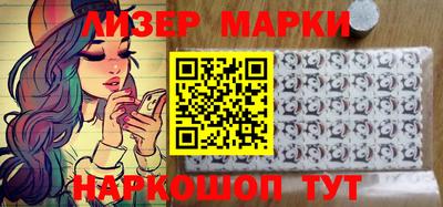 молекула духа Конаково