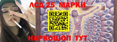героин Коммунар