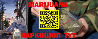 молекула духа Конаково