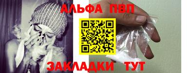 молекула духа Конаково