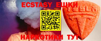 молекула духа Конаково