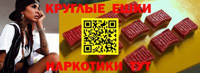 молекула духа Конаково