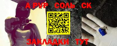 героин Коммунар