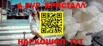 героин Коммунар