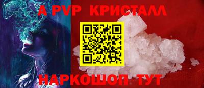 молекула духа Конаково