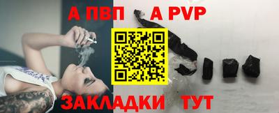 героин Коммунар