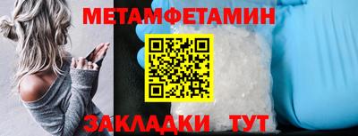 молекула духа Конаково