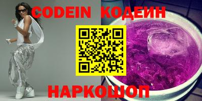 героин Коммунар