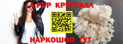 индика Комсомольск-на-Амуре