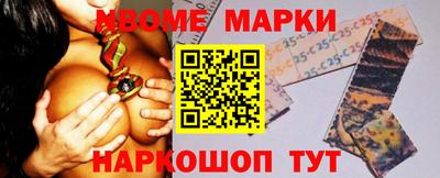 молекула духа Конаково