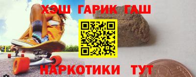 молекула духа Конаково