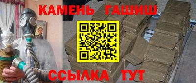 молекула духа Конаково