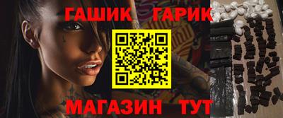 индика Комсомольск-на-Амуре