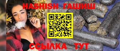 индика Комсомольск-на-Амуре