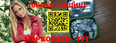 индика Комсомольск-на-Амуре