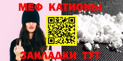 молекула духа Конаково