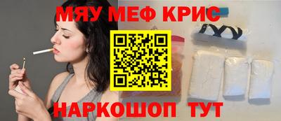 молекула духа Конаково