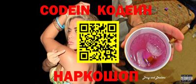 индика Комсомольск-на-Амуре