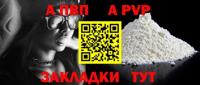 молекула духа Конаково