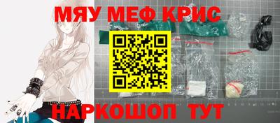 индика Комсомольск-на-Амуре