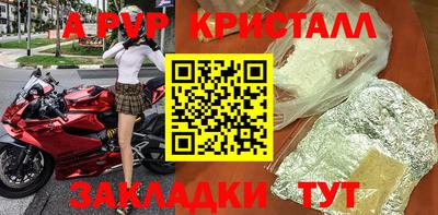 героин Коммунар