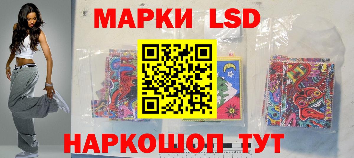 Калач-на-Дону  Лсд 25 экстази ecstasy  Лсд 25 экстази кислота  Вход с VPN 