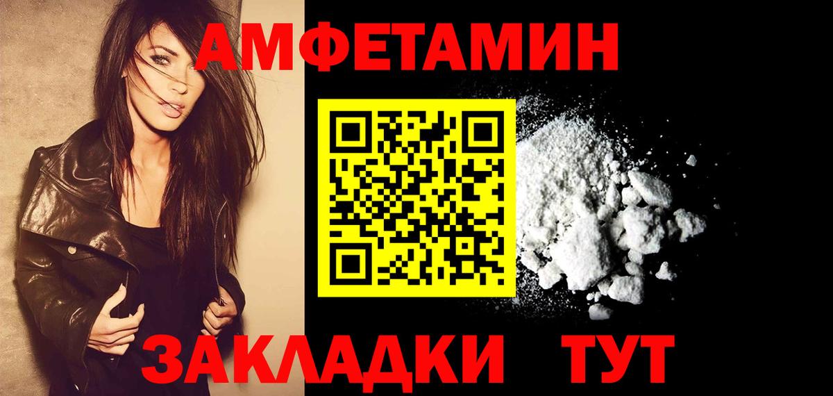 Метамфетамин Декстрометамфетамин 99.9% Калач-на-Дону