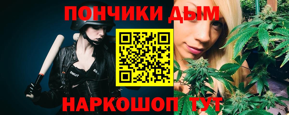 Конопля AK-47 Калач-на-Дону